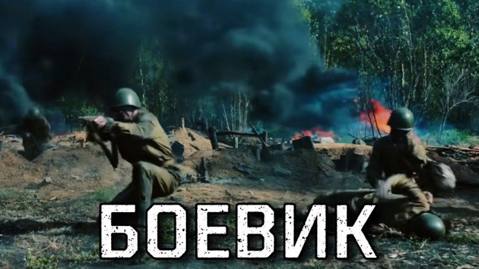 Война и музыка / военное кино (4k, 2024)
