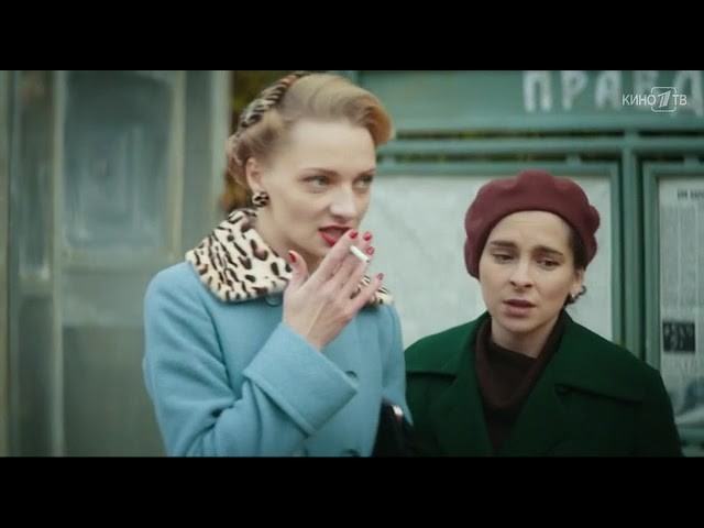 Шифр / военный детектив / все серии