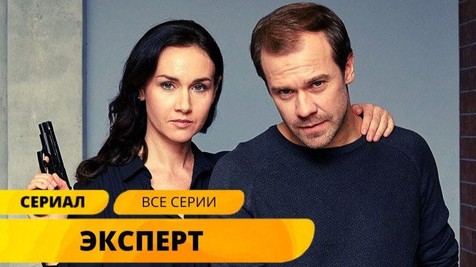 Криминалист в инвалидной коляске ведет сложнейшие расследования / Эксперт