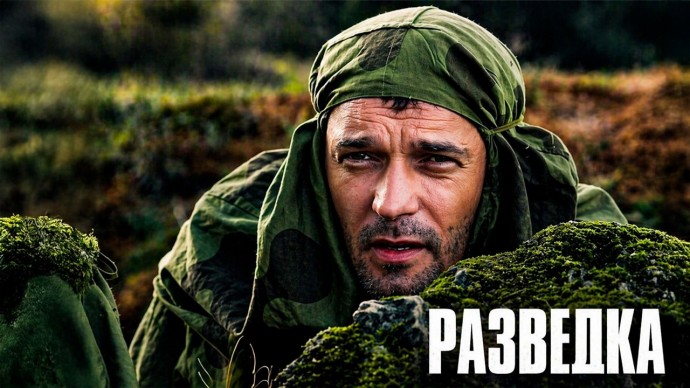 Тайная миссия разведки, которую скрывали 80 лет