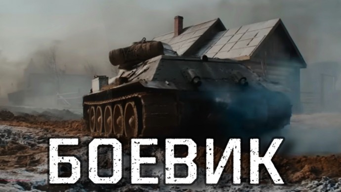 Август 1944 (2025) / военное кино