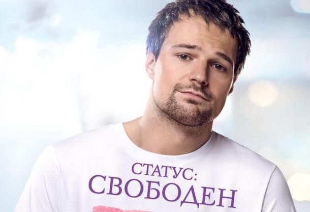 Статус: Свободен (2015)