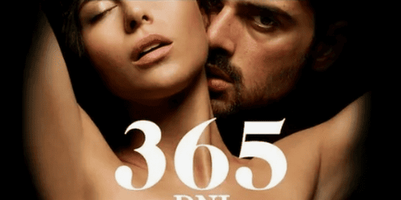 365 дней (2020)