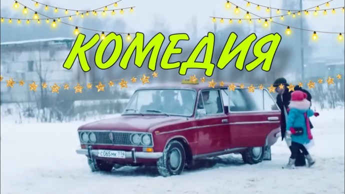 Новогодний ремонт 2019