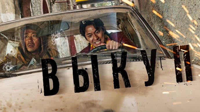 Заложники: Реальная история спасения (Фильм 2023) &ndash; Лучший боевик года! (Выкуп)